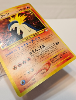 Typhlosion No. 157 Holo Japanese Pokemon Pocket Monsters 1373 - Image 5