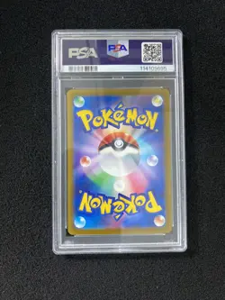 2024 Pokemon TCG Japanese SV8a Espeon ex 211/187 SAR PSA 10 FT50 - Image 2