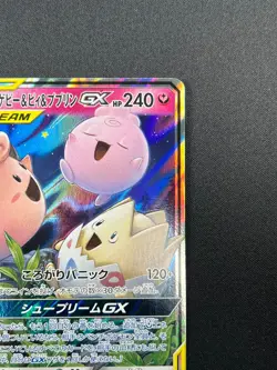 [NM] Togepi Cleffa Igglybuff GX Pokemon Japanese 094/173 SM12a Tag Team 12M8 - Image 5