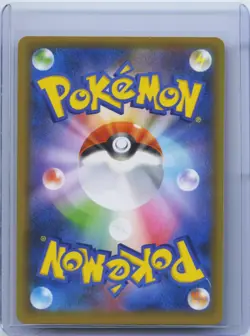 2021 Pokemon Japanese s8a-P 25th Promo 004/025 Imposter Professor Oak NM - Image 2