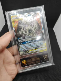 PCG 10 PRISTINE Pokemon TCG Arceus Dialga Palkia Tag Team GX Chinese 002/019 #2 - Image 3