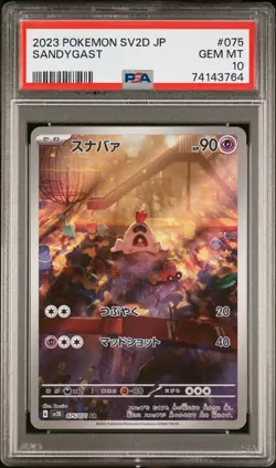 PSA 10 GEM MINT JAPANESE POKEMON 2023 SANDYGAST 075/071 CLAY BURST SV2D - Image 1