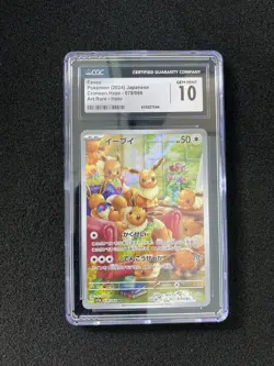 2024 Pokemon TCG Japanese SV5a Eevee 078/066 AR CGC 10 #1 FT50 - Image 1