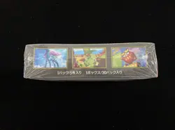 2025 Pokemon TCG Japanese Inferno X Mega M2 Booster Box Factory Sealed #2 RJ25 - Image 4