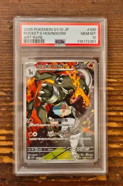 PSA10 Team Rocket's Houndoom AR 100 Glory of Team Rocket Japanese SV10 Pokemon - Image 1