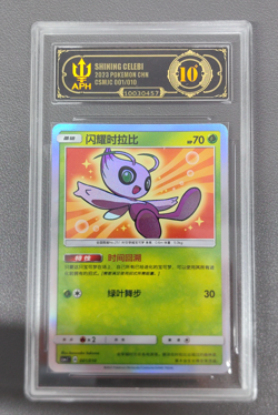 APH Black 10 Shining Celebi Pokemon 2023 S-Chinese Pokeball Gift Box 001/010 - Image 1