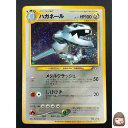 [NM] Steelix Pokemon Japanese 208 Trainers Magazine Promo Vintage Holo 12M4 - Image 1