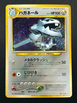 [NM] Steelix Pokemon Japanese 208 Trainers Magazine Promo Vintage Holo 12M4 - Image 2
