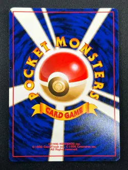 [NM] Steelix Pokemon Japanese 208 Trainers Magazine Promo Vintage Holo 12M4 - Image 3