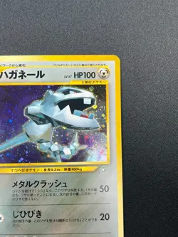 [NM] Steelix Pokemon Japanese 208 Trainers Magazine Promo Vintage Holo 12M4 - Image 5