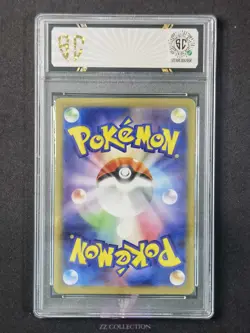 2024 Pokemon TCG Japanese CETITAN sv7a 069/064 AR Black Bolt #7486 SC 10 - Image 2
