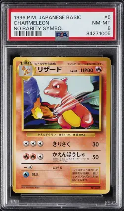 1996 POKEMON BASE SET JAPANESE NO RARITY SYMBOL #5 CHARMELEON PSA 8 - Image 1