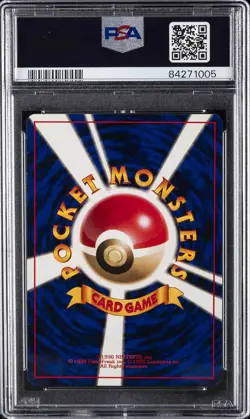 1996 POKEMON BASE SET JAPANESE NO RARITY SYMBOL #5 CHARMELEON PSA 8 - Image 2