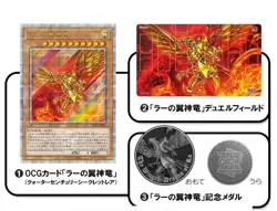 Yu Gi Oh QUARTER CENTURY DuelSet The Winged Dragon of Ra Playmat card Medal - Image 2