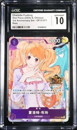 CGC 10 One Piece TCG Chinese 3rd Anniversary Charlotte Pudding OP12-071 R (8) - Image 1