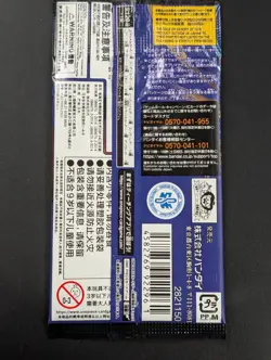 Lot or (144) One Piece OP-14 The Azure Sea's Seven Japanese Booster Packs Sealed - Image 3