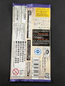 Lot or (48) One Piece EB-02 Anime 25th Collection Japanese Booster Packs Sealed - Image 3