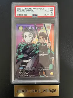 PSA 10 Bandai Union Arena Tanjiro Kamado Demon Slayer Promo Jump Festa 2022 - Image 1