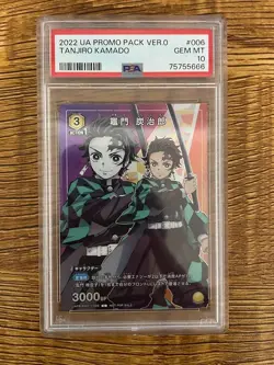 PSA 10 Bandai Union Arena Tanjiro Kamado Demon Slayer Promo Jump Festa 2022 - Image 2