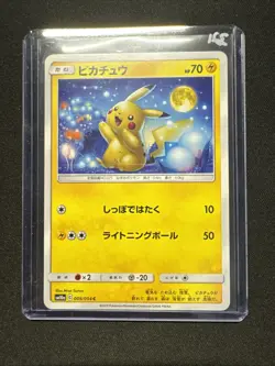 Pikachu 009/054 Japanese Pokemon Card SM10a 2 - Image 1