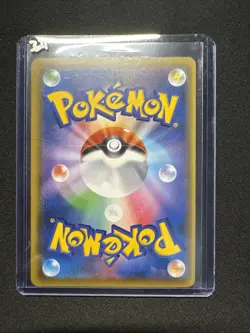 Pikachu 009/054 Japanese Pokemon Card SM10a 2 - Image 2