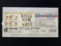Pokemon TCG Chinese SC Nuzzle Cheeks Plush Toy Card Display Gift Box#4 MW51 - Image 2