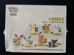 Pokemon TCG Chinese SC Nuzzle Cheeks Plush Toy Card Display Gift Box#4 MW51 - Image 3