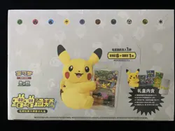 Pokemon TCG Chinese SC Nuzzle Cheeks Plush Toy Card Display Gift Box#4 MW51 - Image 4