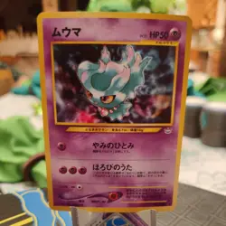 MISDREAVUS Holo #200 NEO REVELATION NM+ JAPANESE POKEMON CARD RARE US SELLER - Image 1