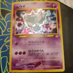 MISDREAVUS Holo #200 NEO REVELATION NM+ JAPANESE POKEMON CARD RARE US SELLER - Image 3