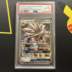 PSA 10 Solgaleo GX 007/021 -Graded Japanese Pokemon Card- Legendary Stater Set - Image 1