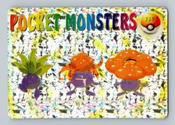 Pokemon Card - Oddish, Gloom & Vileplume #1197 - Vending Machine - Holo - Image 1