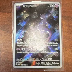 The Pokemon Company Mewtwo Art Rare 183/165 Sv2a Pokemon Card 151 Holo Japanese - Image 1
