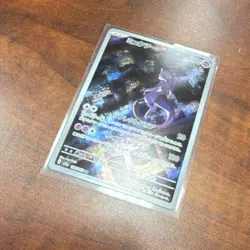The Pokemon Company Mewtwo Art Rare 183/165 Sv2a Pokemon Card 151 Holo Japanese - Image 2