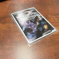 The Pokemon Company Mewtwo Art Rare 183/165 Sv2a Pokemon Card 151 Holo Japanese - Image 4