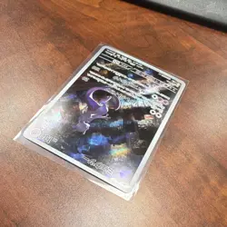The Pokemon Company Mewtwo Art Rare 183/165 Sv2a Pokemon Card 151 Holo Japanese - Image 5