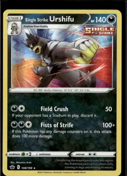 Pokemon Single Strike Urshifu 108/198 Chilling Reign Holo Rare 3 Card Lot - Image 1