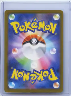 2025 Pokemon Card Japanese MEGA Gengar ex MA 230/193 MEGA Dream ex M2a NM - Image 2