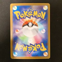 Alakazam AR 071/063 Mega Symphonia M1S Pokemon Card Japanese Near Mint #30550 - Image 2