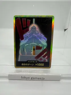 Don!! Card (Gold Frame/Kyros) One Piece Card Don Gold Frame JAPAN - Image 1