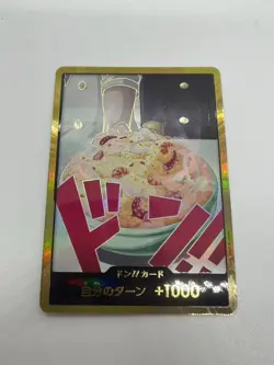 DON Card Sanji PRB-02 [Gold Frame] THE BEST vol.2 One Piece Japan - Image 3