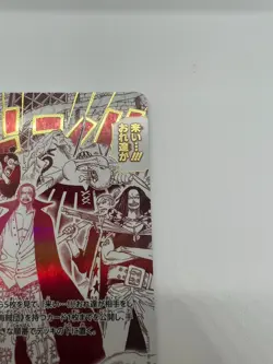[NM] Come On!! We'll Fight You!! One Piece Card Game OP09-020 The Best 2 CP4 - Image 5