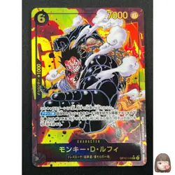 [NM] Monkey D. Luffy ONE PIECE Card Game Japanese OP10-118 SEC Royal Blood 12M28 - Image 1