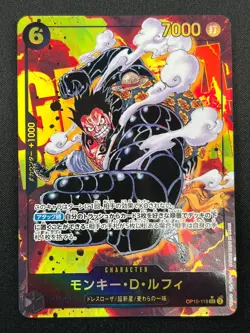 [NM] Monkey D. Luffy ONE PIECE Card Game Japanese OP10-118 SEC Royal Blood 12M28 - Image 2