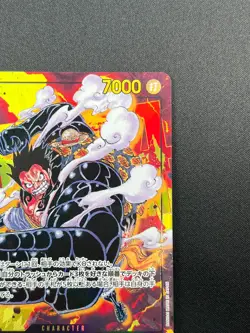 [NM] Monkey D. Luffy ONE PIECE Card Game Japanese OP10-118 SEC Royal Blood 12M28 - Image 5
