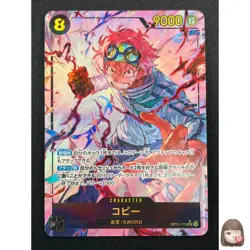 [NM] Koby ONE PIECE Card Game Japanese P11-119 SEC A Fist of Divine Speed 12M27 - Image 1