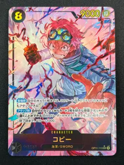 [NM] Koby ONE PIECE Card Game Japanese P11-119 SEC A Fist of Divine Speed 12M27 - Image 2