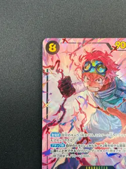 [NM] Koby ONE PIECE Card Game Japanese P11-119 SEC A Fist of Divine Speed 12M27 - Image 4