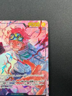 [NM] Koby ONE PIECE Card Game Japanese P11-119 SEC A Fist of Divine Speed 12M27 - Image 5