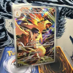 Ethan's Typhlosion 070/063 NM SV9A Heat Wave Arena Japanese Pokemon Card + BONUS - Image 2